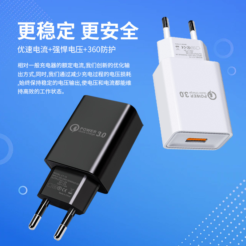 5V3A carga rápida cabeza qc3.0 cuadrado estándar europeo carga cabeza adecuado para Android cargador de teléfono Móvil 15W