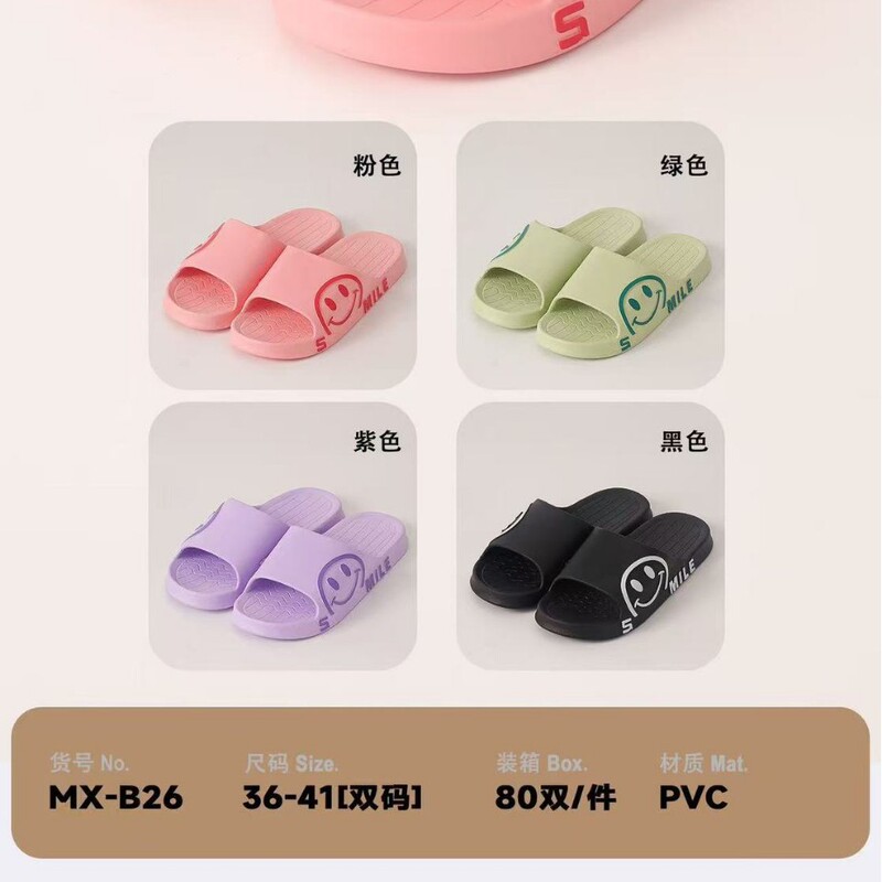 2026 New Summer Home Slippers, Cheap Slippers, Street Vendor Slippers, Comfortable and Durable for Men and Women