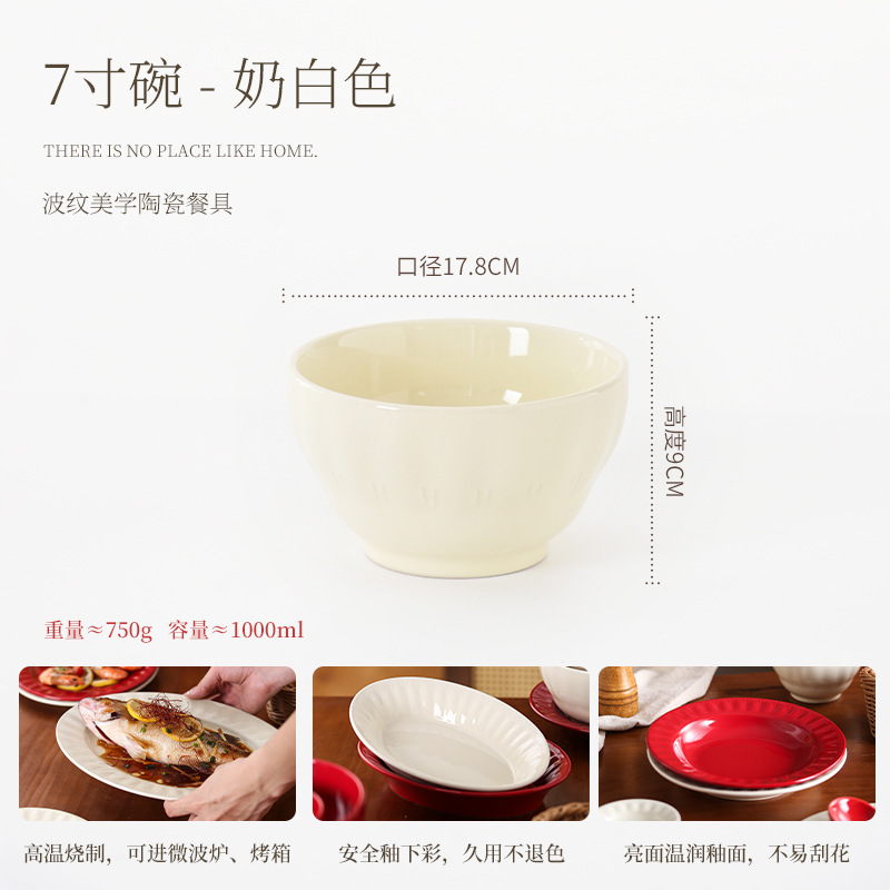 新婚新居高級赤い陶器食器と食器セットボウル家庭用ボウル個人用ディナープレートインスタントラーメンボウル|undefined