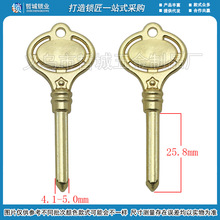[B727]-B保險櫃胚鑰匙胚子鑰匙坯子廠家批發鎖匠耗材