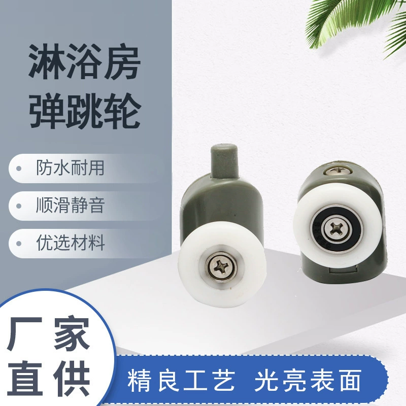 Прямые поставки от производителя: старые модели роликов для душевых кабин, пружинные ролики для душевых кабин, большие объемы, выгодная цена, пружинные ролики для душевых кабин.