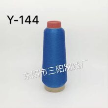 ��ꖾ��I�{ɫY-144���y�z��X�������ܰ������z������80��