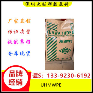 Uhmwpe Korean Oiled U030 Lining Bathroom Product Bearing Antistatic Rod Pipe Can Be Used to Be Connected