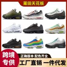 ����Ь�¿�max95��|Ь���Q�羳�\��ЬOG Shoes��aЬ��Ь�ܲ�Ь
