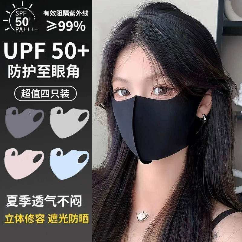 Летняя маска из шелка без следов