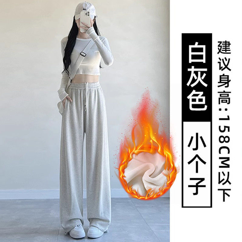 羊羔绒运动裤子女秋冬季高腰休闲加厚棉裤阔腿直筒小个子加绒卫裤|undefined