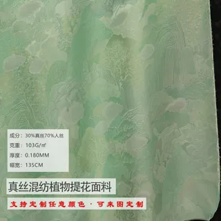 国风真丝混纺山水提花面料新中式绿色透气吸湿汉服旗袍连衣裙布料