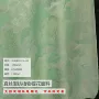 山水吸湿透气绿色布料