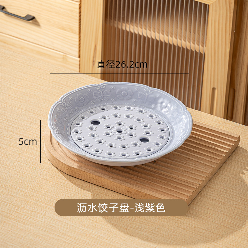 创意陶瓷蒸盘高颜值饺子盘沥水双层盘蒸饺盘家用水饺盘沥油菜盘子|undefined