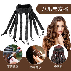 Amazon Octopus Lazy Curling Iron Headband Detachable Octopus Curling Iron Large Wave Sleeping Heatless Curling Iron