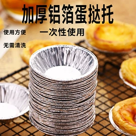 蛋糕模;烘焙用纸;裱花嘴/袋/枪