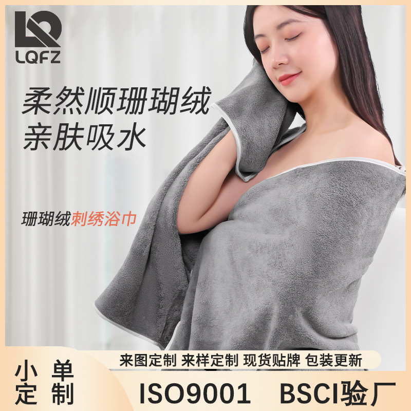 Toallas de baño de lana de coral para adultos engrosamiento fuerte absorción de agua secado rápido toalla de baño personalizada regalo para el hogar para bebés toalla de baño al por mayor