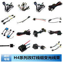 H4ϵ�д�����b���M������һ��һ��ˮ׃�⾀��s�����D���^