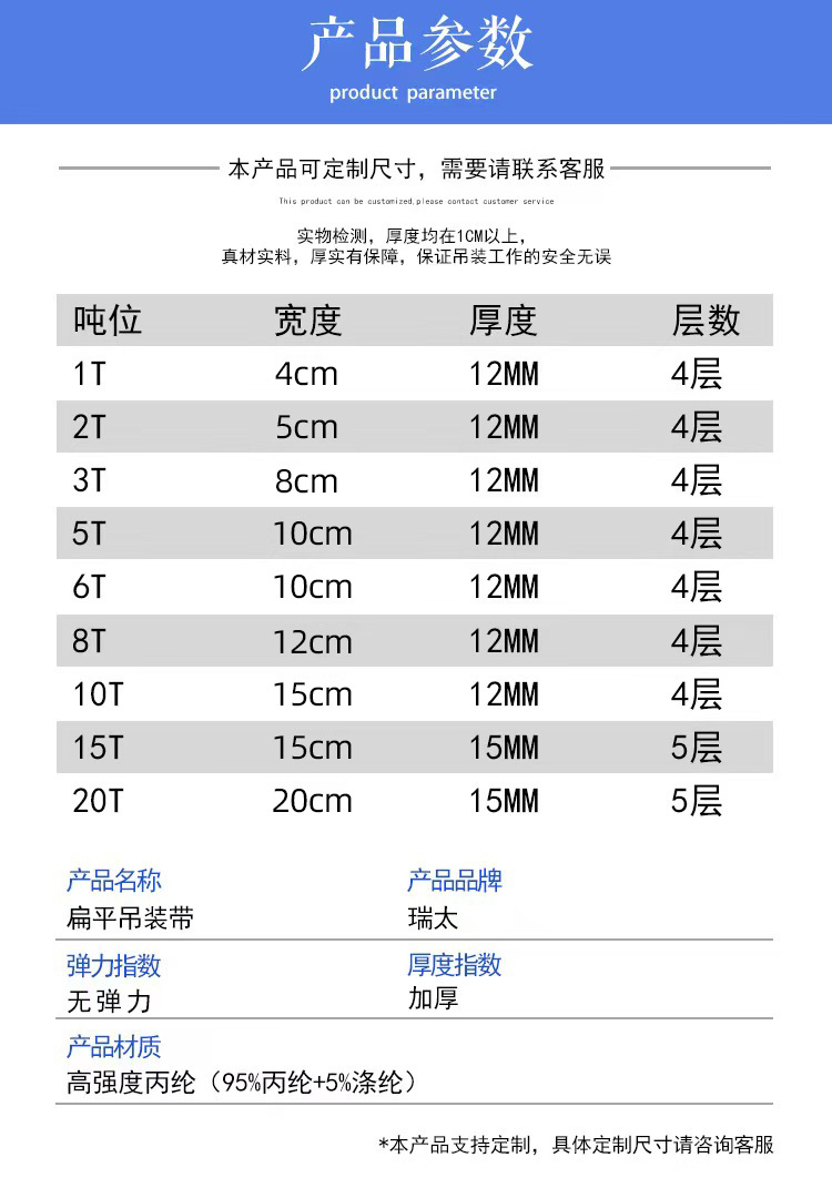 吊带2.jpg