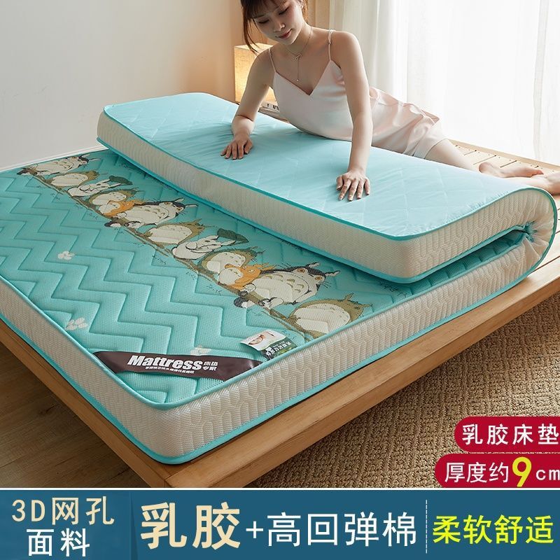 Professional Latex Mattress 1.5m × 2m Home Thickened Tatami 1.8×2.0 Hotel Sponge Mat