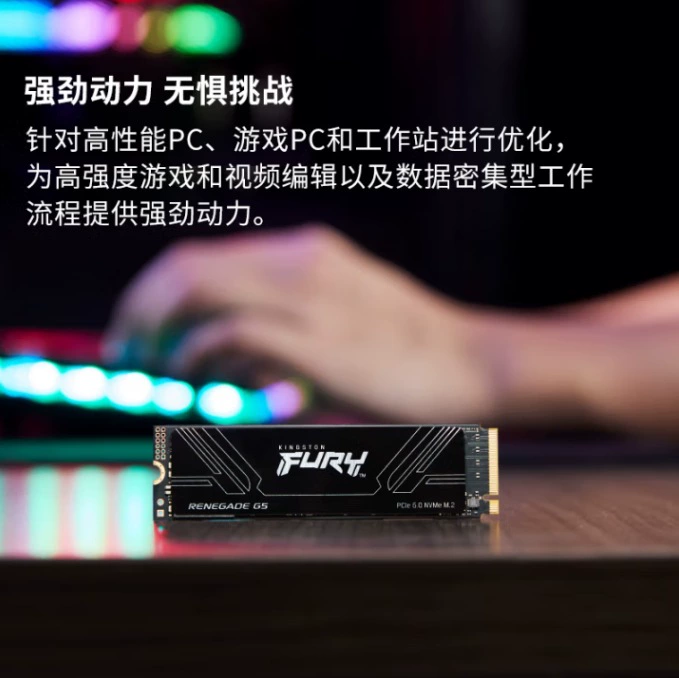 SSD Kingston FURY G5 1 ТБ M.2 NVMe PCIe 5.0×4, скорость чтения до 14200 МБ/с