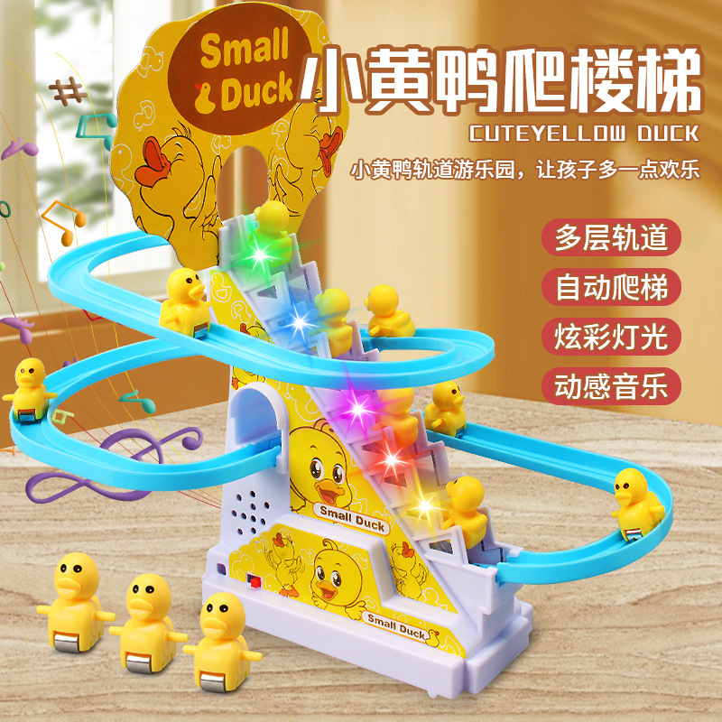 Tiktok mismo estilo pequeño pato subir escaleras juguete de pista eléctrica para niños pequeño pato amarillo subir escalera jardín de infantes regalo en stock