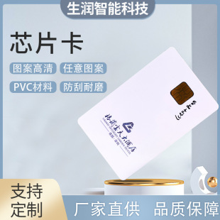 IC��оƬ�Ƶ귿��һ��ͨ�T����PVC��RFIDоƬ�������ܷǽ��|