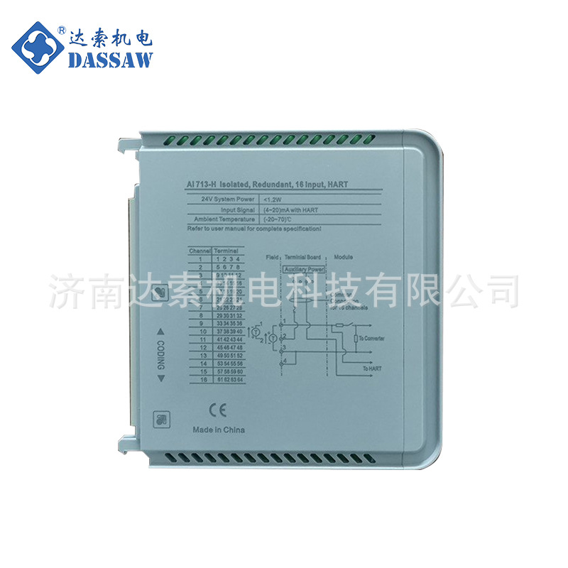 浙江中控数字信号输入模块DI714-S