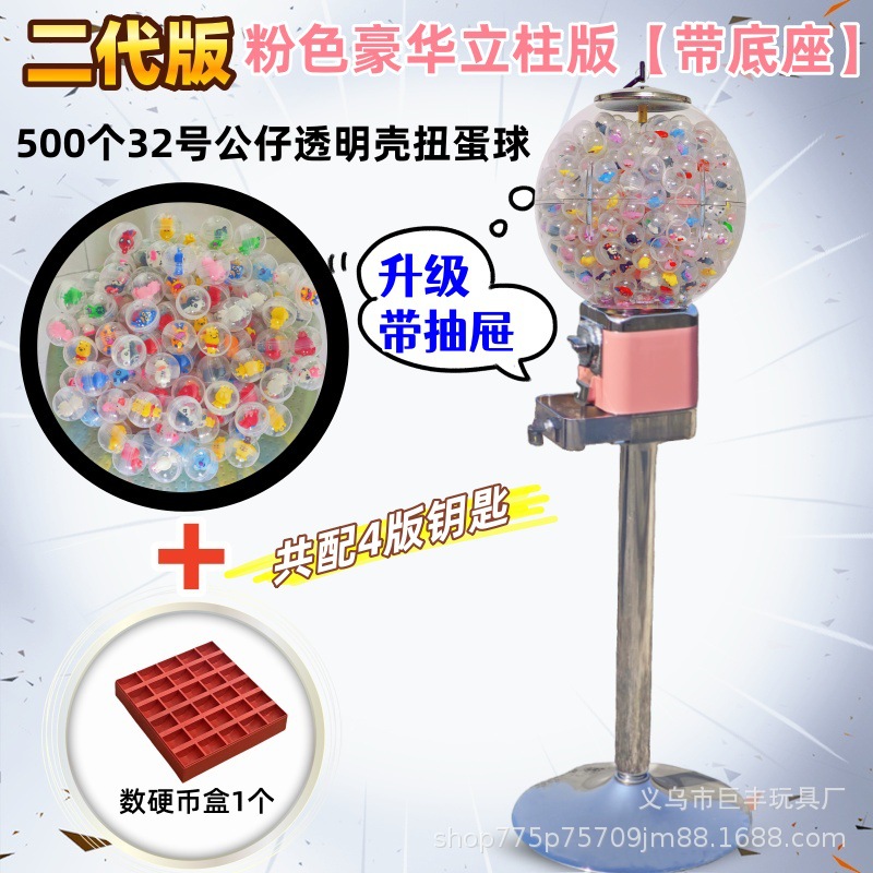 Fabricantes venden máquinas de monedas de un dólar tiendas pequeñas máquinas de torsión de huevos máquina de bolas elásticas de mesa para niños juguetes híbridos universales