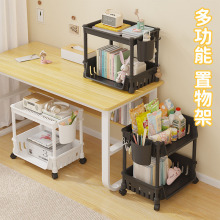 多功能厨房收纳置物架办公桌分层置物架书架可以移动零食架储物架