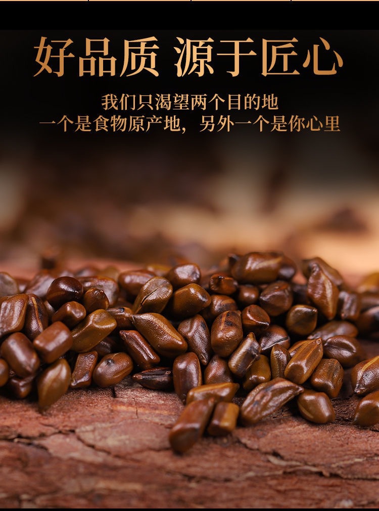 Dried Cassia Seed Jue Ming Zi 250g Sun Dried Herbal Tea Ingredient quality and texture