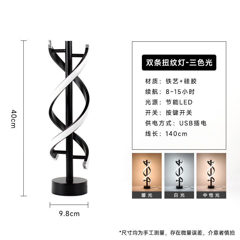 台灯卧室床头三色调光小夜灯创意餐厅咖啡厅发光装饰桌灯|undefined