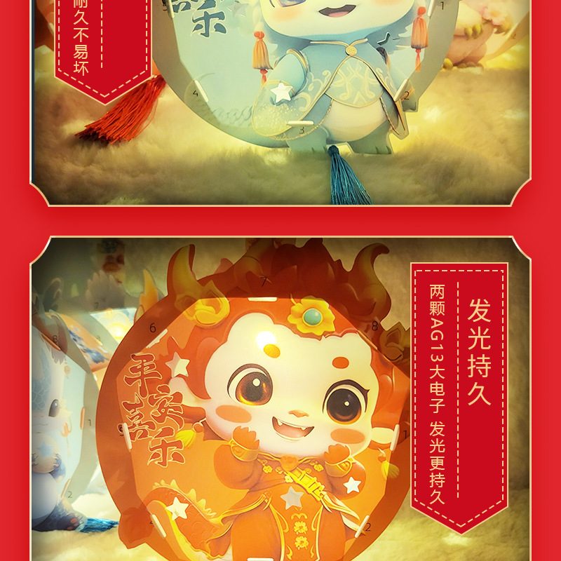 卡通详情页套版_05