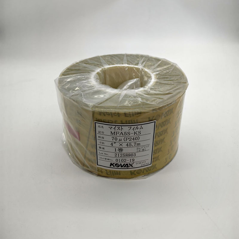 日本双鹰KOVAX砂纸 克磨士研磨带 MFA5S-KS 40μ 5mil 精密抛光卷
