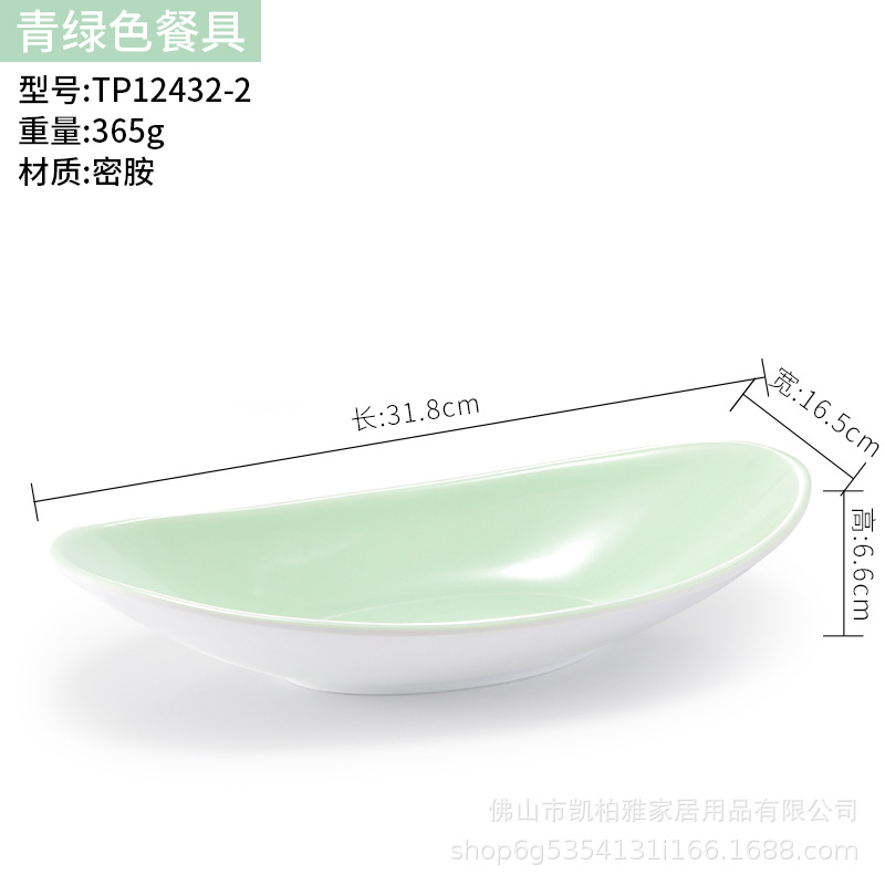 TP12432-2 녹색 [두꺼워지고 고온에 강함]