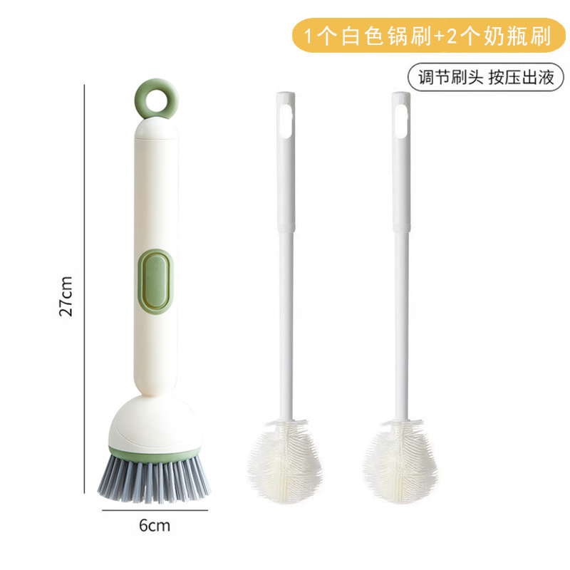 可旋转加液锅刷厨房专用洗锅刷洗碗刷锅长柄清洁刷不伤锅刷锅神器|undefined