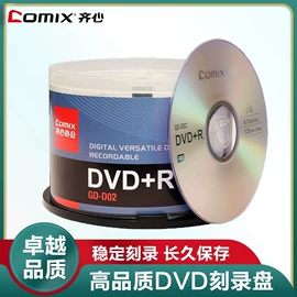 文件夹;中性笔;档案盒