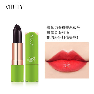VIBELY�����̝��J�C������׃�ڼt �־ñ��������׃ɫ����ڼt