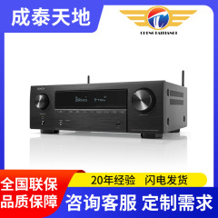 天龙DENON AVR-X1700H 8K功放家庭影院音响功放机7.2声道175W