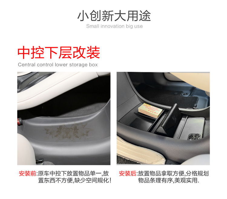 Applicable to 23-25 Zhiji LS6 Central Control Lower Storage Box Car Storage Box Car Interior Supplies Modification Accessories