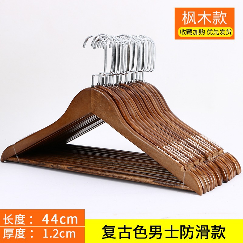 Fábrica al por mayor desarrollo P66 tienda de ropa percha de madera color madera cruda Hotel tienda de ropa percha puesto antideslizante
