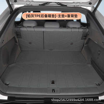 interior decoration TPE car trunk – Trunk Mat - platinum-graytpe-trunk-mat-main-mat-backrest-mat-xiaopeng-g7