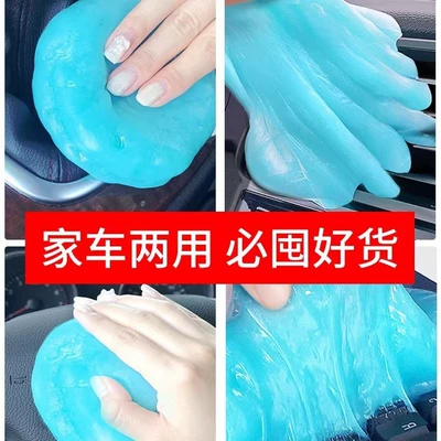 Təmizləyici gel, Removal Mud Gel Vacuum Cleaner