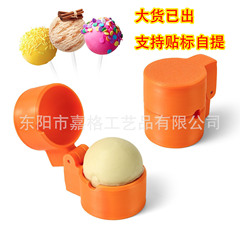 亚马逊新品Round Cake Pop Mold Shapes Press Sett 圆形蛋糕模具