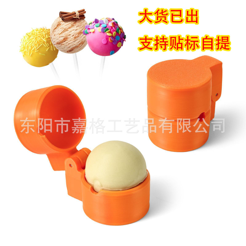 亚马逊新品Round Cake Pop Mold Shapes Press Sett 圆形蛋糕模具|undefined
