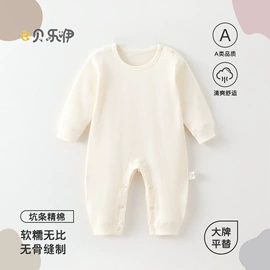 连身衣、爬服;童保暖上装;童保暖裤