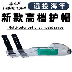 Factory wholesale: Imitation Fujifilm-style long-cast fishing rod cap, new model double-strap protective cover for rock fishing and sea rods