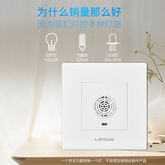 Dimmable sound and light control sensing delay switch panel, sound-controlled smart corridor two-in-one with light sensor automatic switch