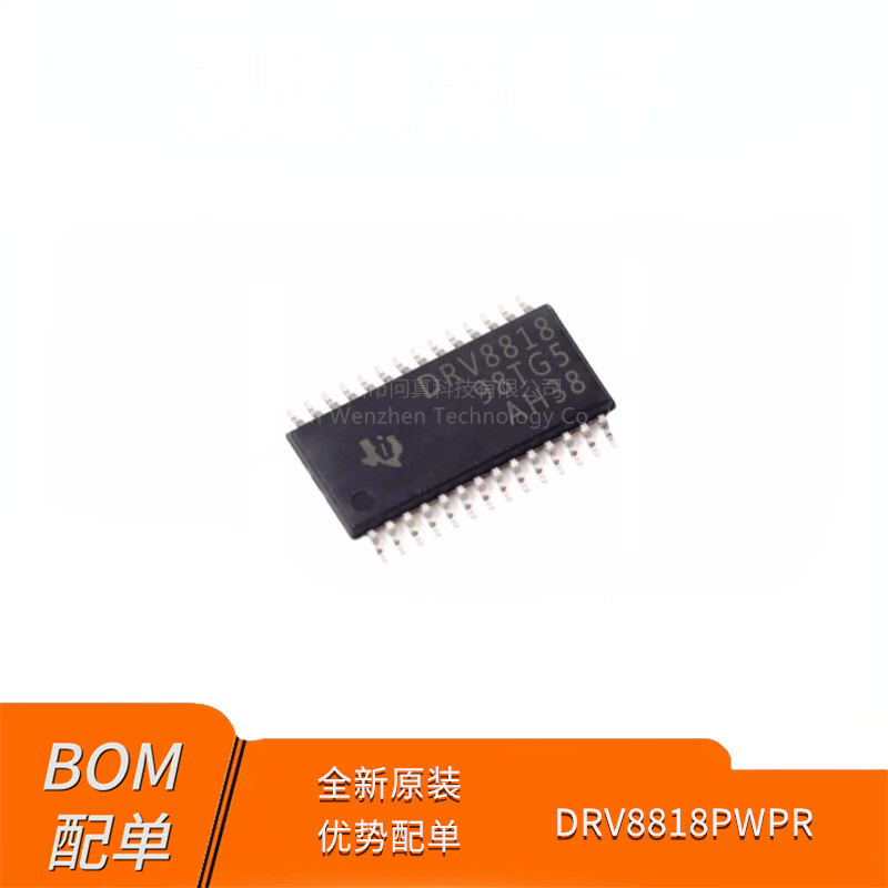 全新原装  DRV8818PWPR DRV8818 HTSSOP-28 音频放大器芯片