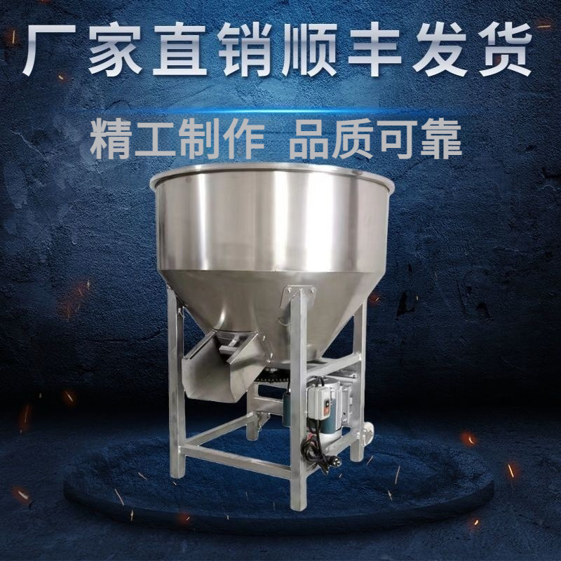 Mixer Feed Household Farm Mixing Machine Plastic Granules Seed Coating Stainless Steel Electric Drum