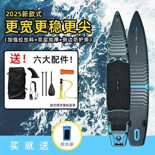 New inflatable paddle board SUP reinforced outdoor standing paddling simple atmosphere environmental protection, safe, practical and durable