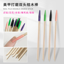 �羳�������ׇ�ɰ��ľ��ľ�|�p�^��ĥ�坍��ĥ��ȡ�z�����c荹���