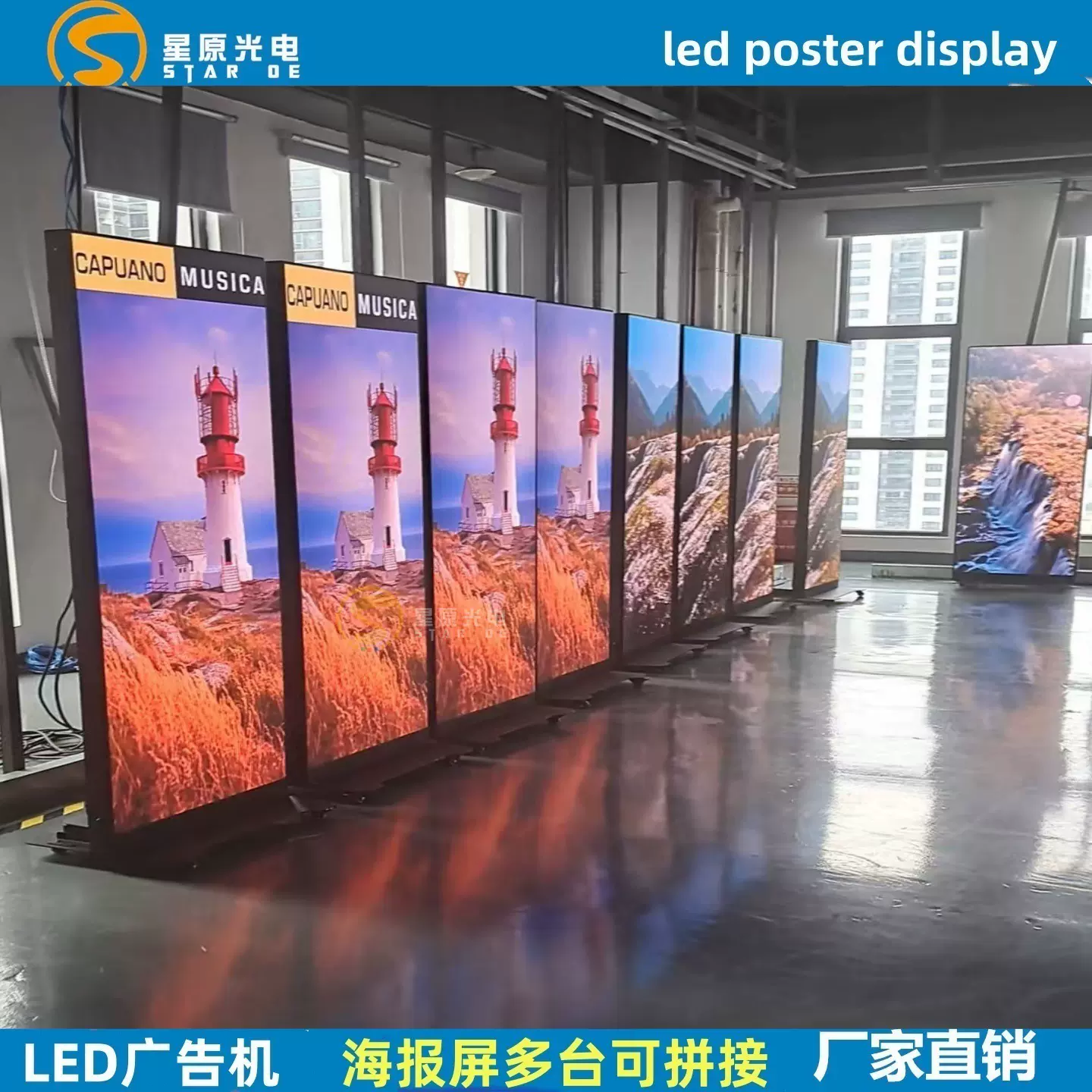 led海报屏广告机显示屏室内led广告机indoor poster display
