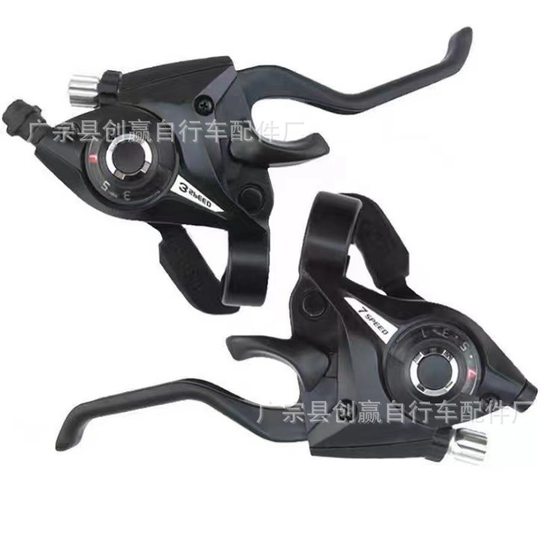 Mountain bike aluminum alloy one-piece finger dial 21 speed mountain bike variable speed finger dial brake handle accessories 24 one-piece finger dial hardcover
