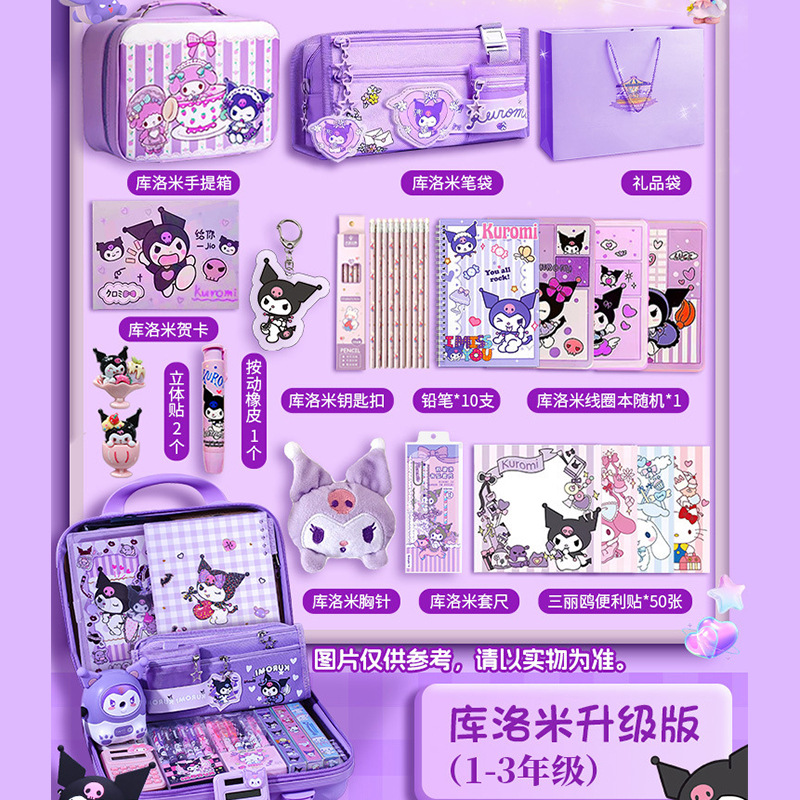 Kulomi Stationery Set Regalo de cumpleaños del Día del Niño de alto valor para estudiantes de primaria
